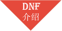 DNF_LOGO