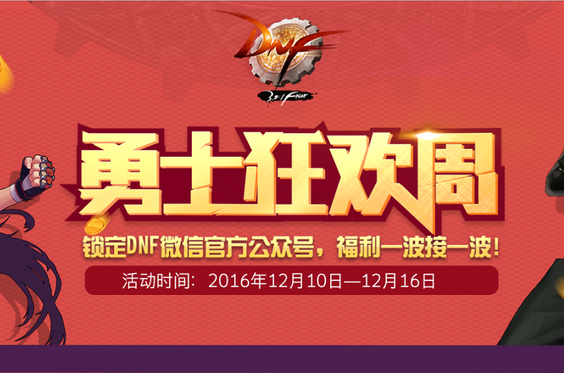 图片出错
